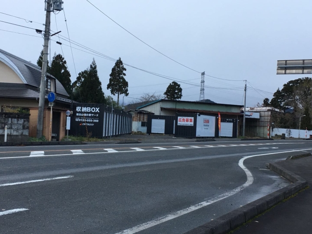 大崎市